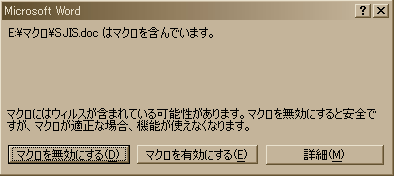 shift_jis01.gif