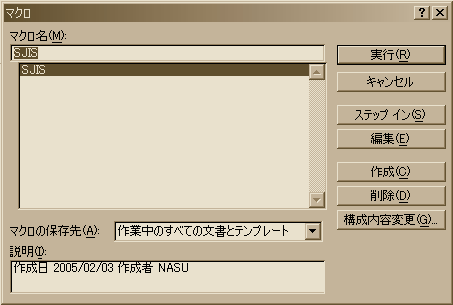 shift_jis03.gif