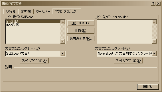 shift_jis05.gif