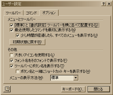 shift_jis06.gif