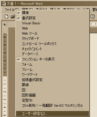 shift_jis08.gif