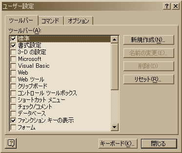 shift_jis09.gif