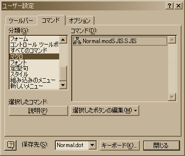 shift_jis11.gif